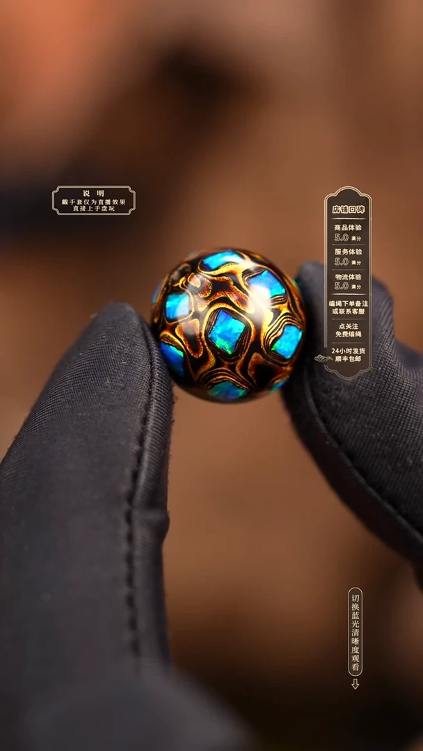 宸懿大漆/单珠/1.5cm    533