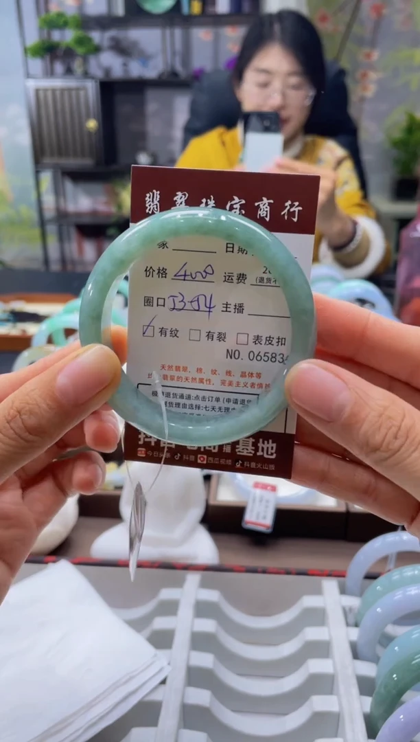 未镶嵌手镯翡翠6583***