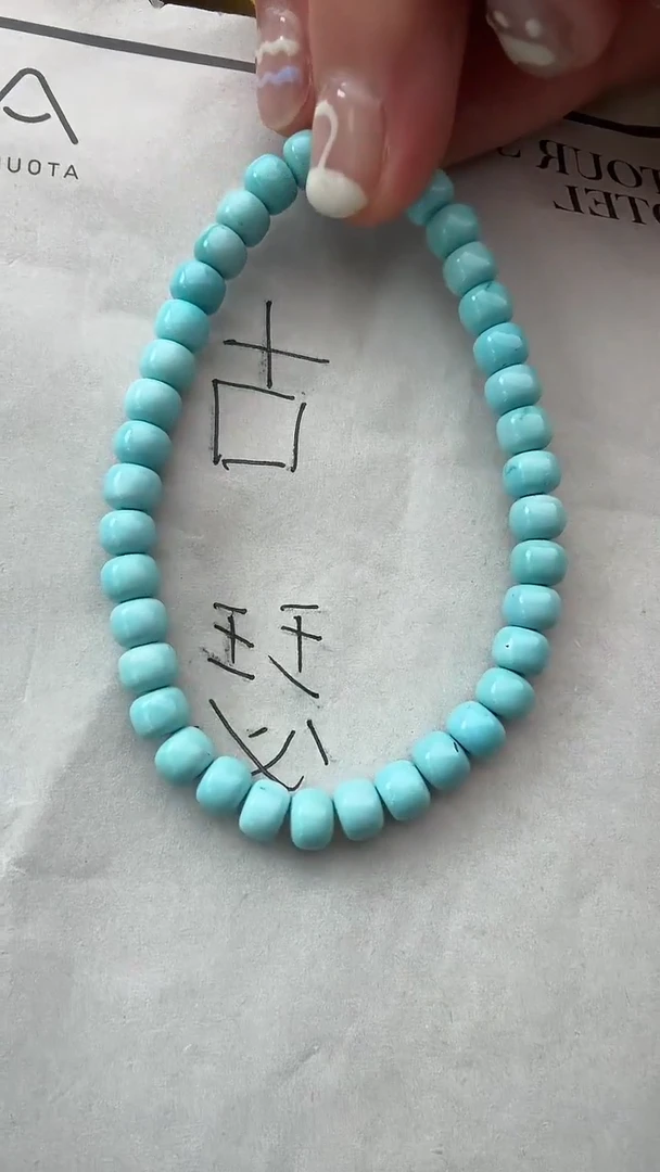 未镶嵌绿松石手链木*月木子月专拍绿松石手串