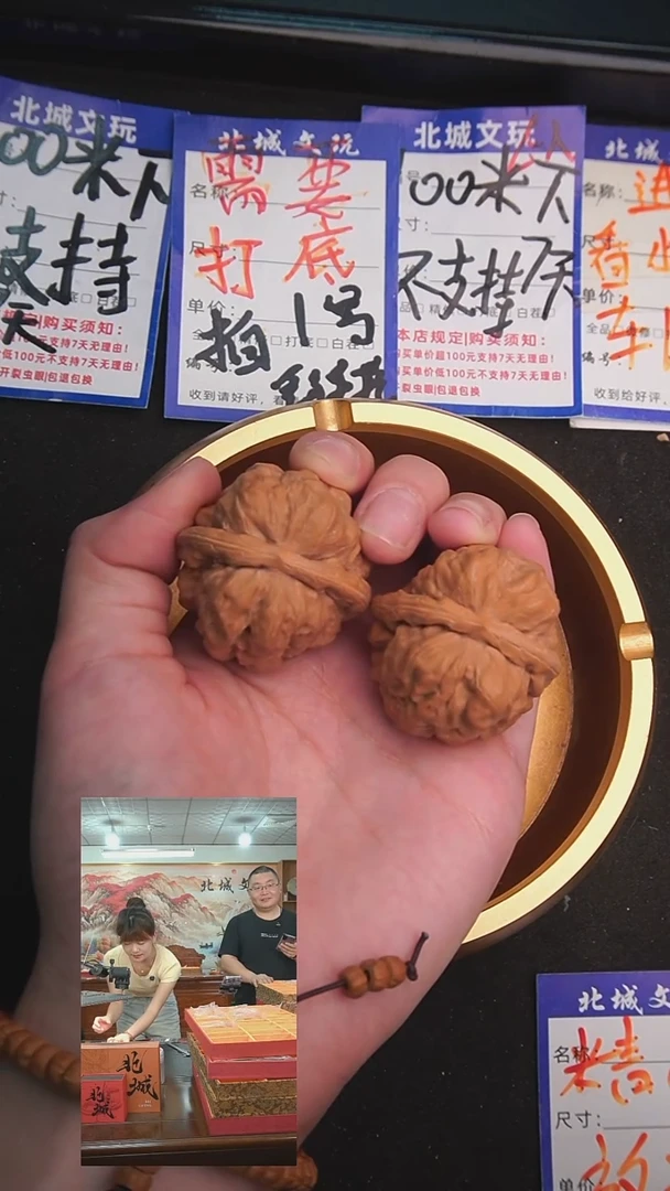 文玩核桃把件38号37蛤蟆头