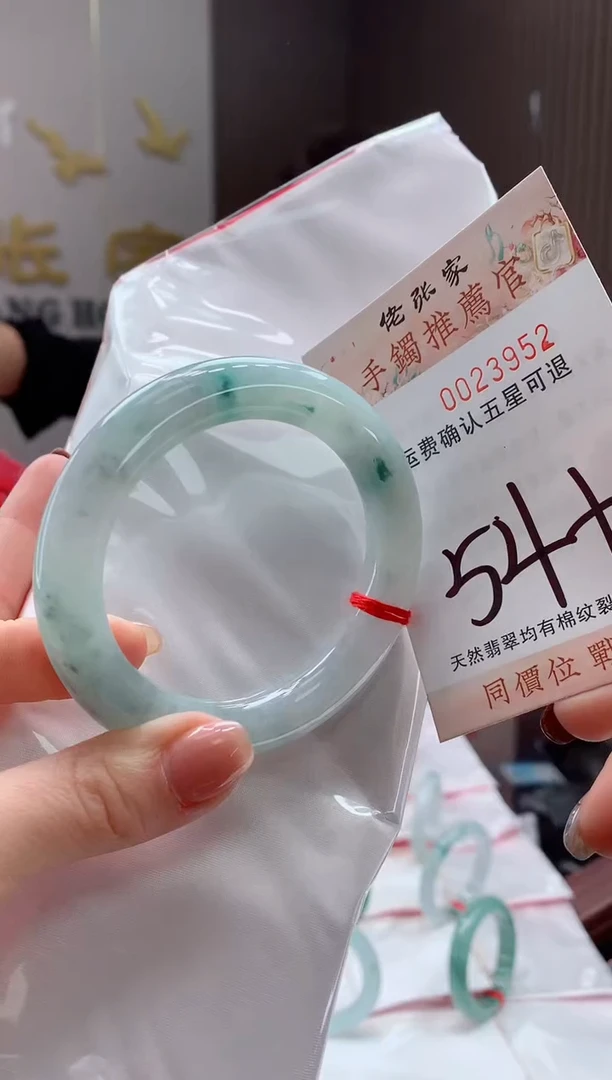 未镶嵌手镯翡翠天然缅甸A货翡翠