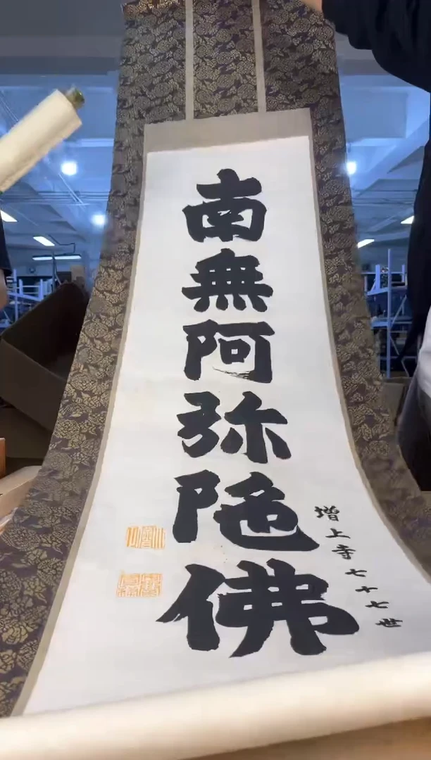 手工艺品琉璃满18包邮 孤品默认微瑕