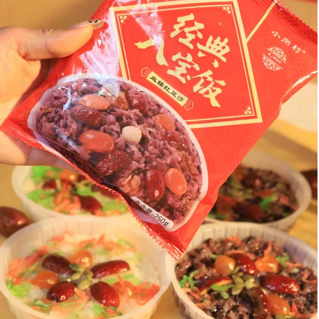 老字号利男居八宝饭(买一送三)香糯米和血糯米4盒随心配软糯年货