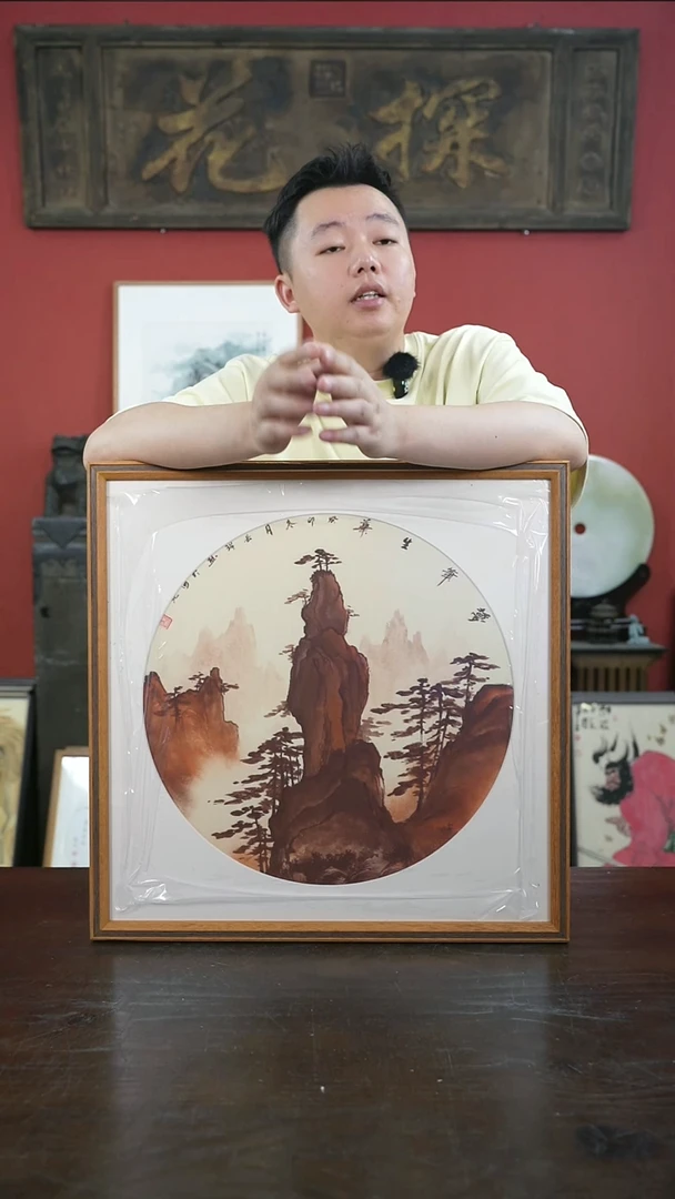 书法手绘50*50-215山水-黄金柚