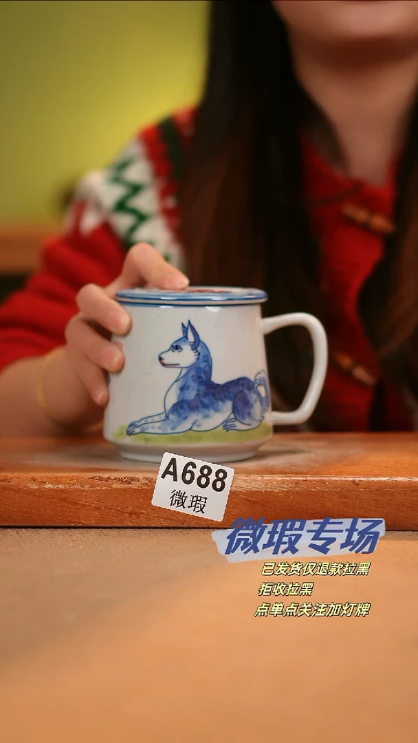 【闪购商品】其他WA688陶然集器瓷器