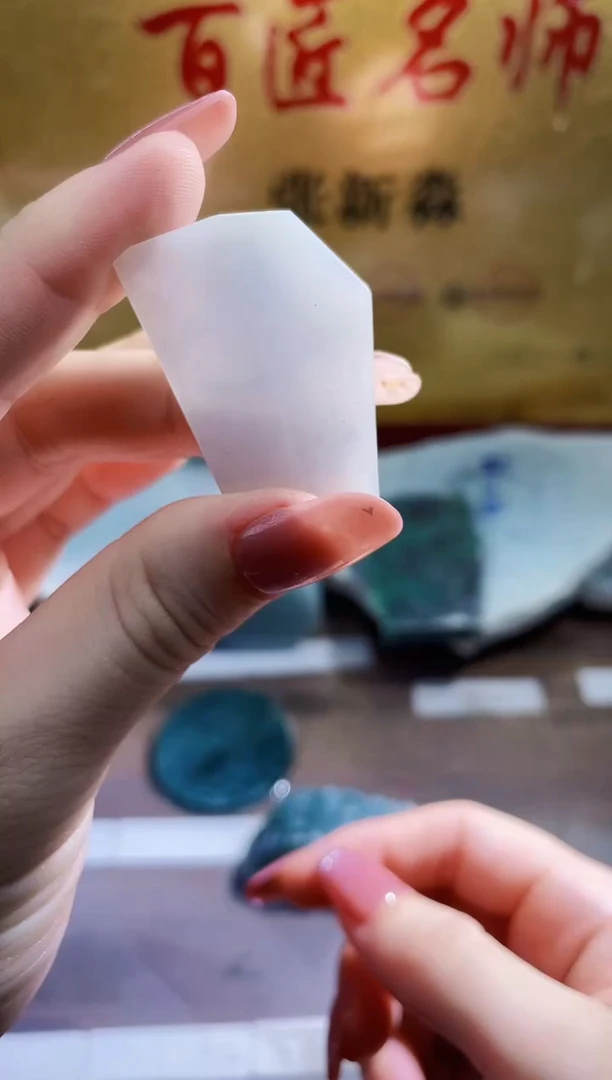 翡翠挂件未镶嵌小梦14