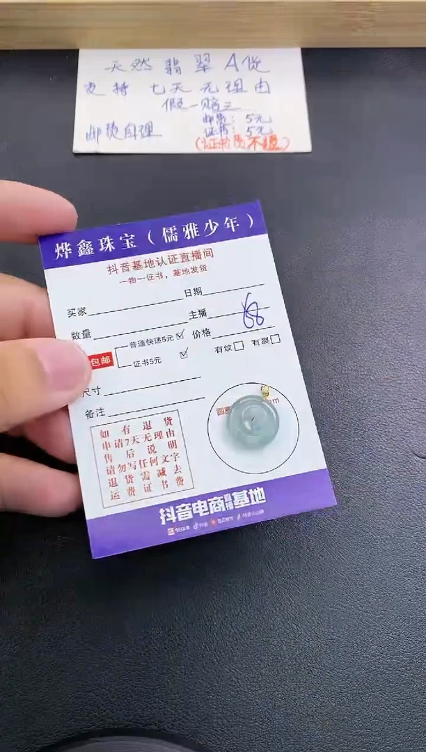 翡翠18K金镶嵌颈饰天然翡翠A货吊坠（多样性发货）赠皮绳