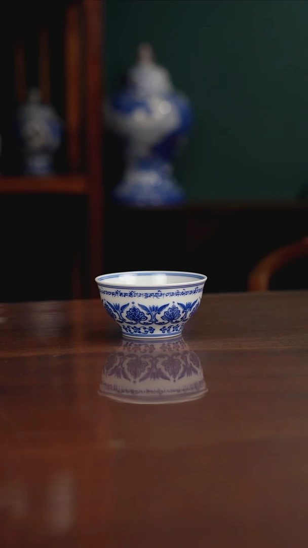晓月柴窑 梵文杯