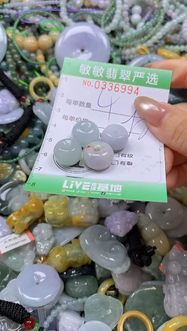 颈饰未镶嵌翡翠闪购0336994