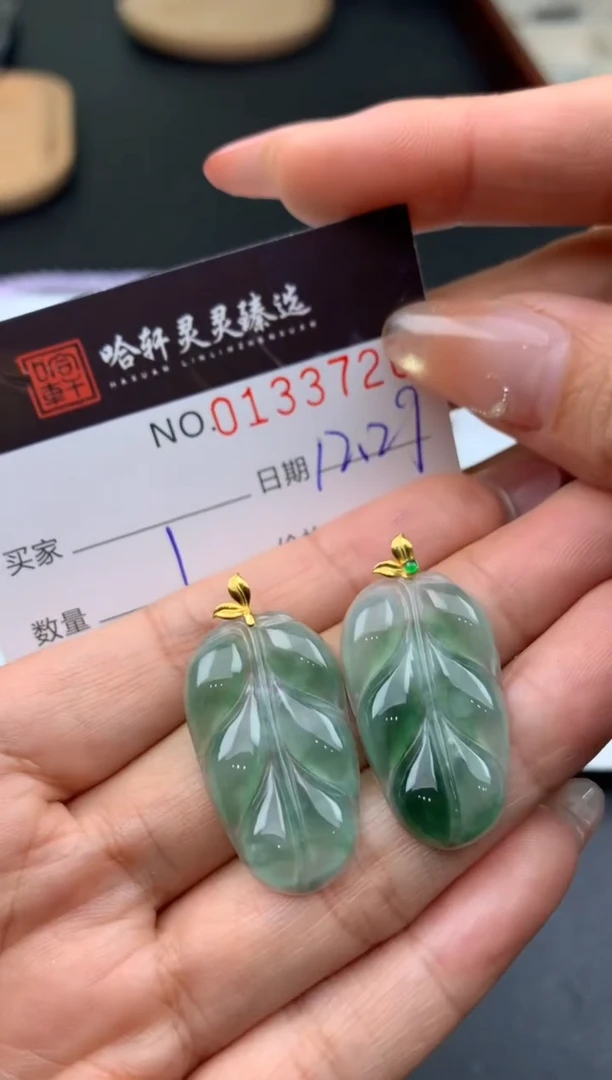 未镶嵌挂件翡翠哈轩  挂件1(多样性发其一)