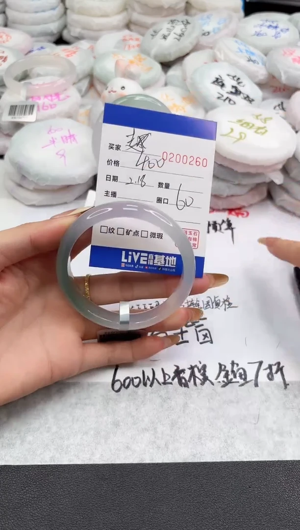 【闪购商品】玛瑙/玉髓手镯未镶嵌0260