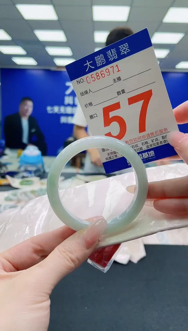 未镶嵌手镯翡翠AAAAAAAAAAAAAAAAAA