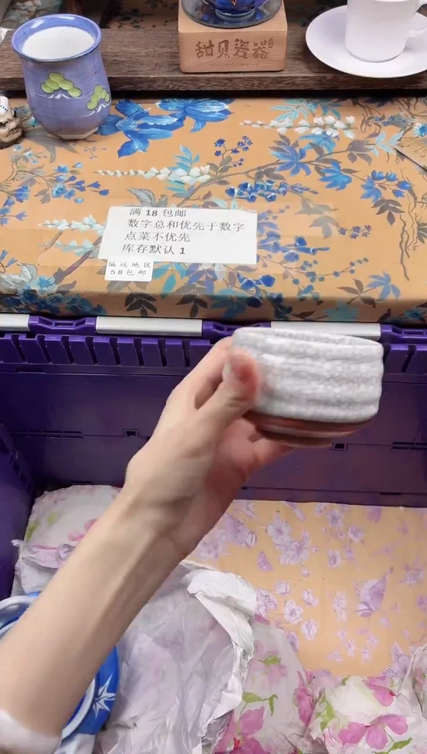 瓷片?****莉                C885