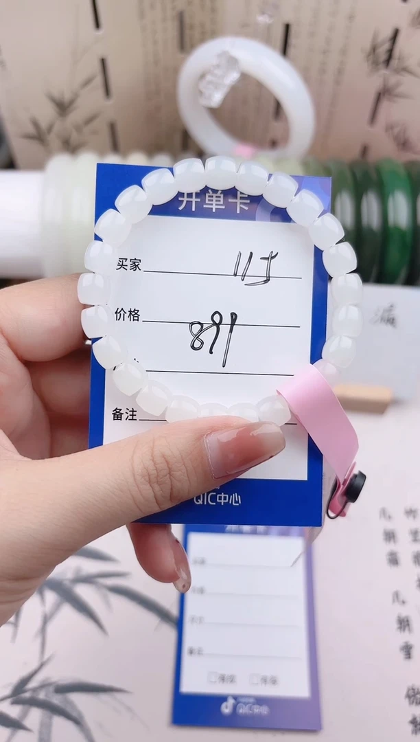 手串未镶嵌和田玉115