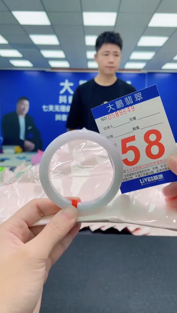 未镶嵌手镯翡翠AAAAAAAAA