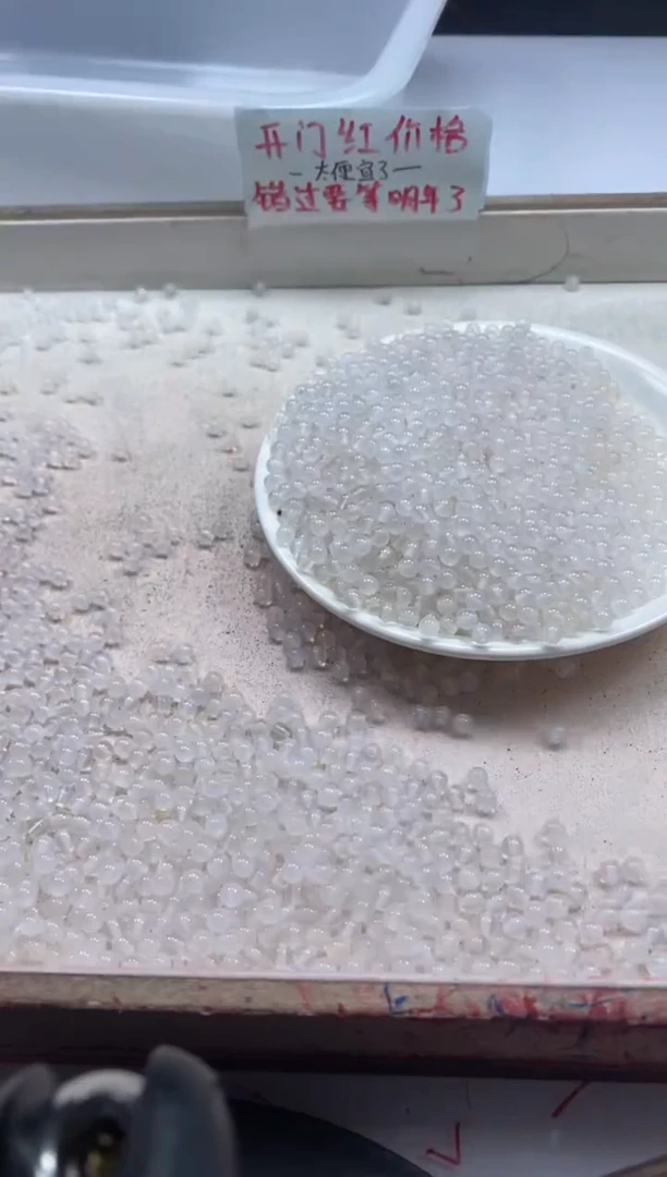 【闪购商品】南红玛瑙颈饰未镶嵌W328荔枝冻4mm*100颗