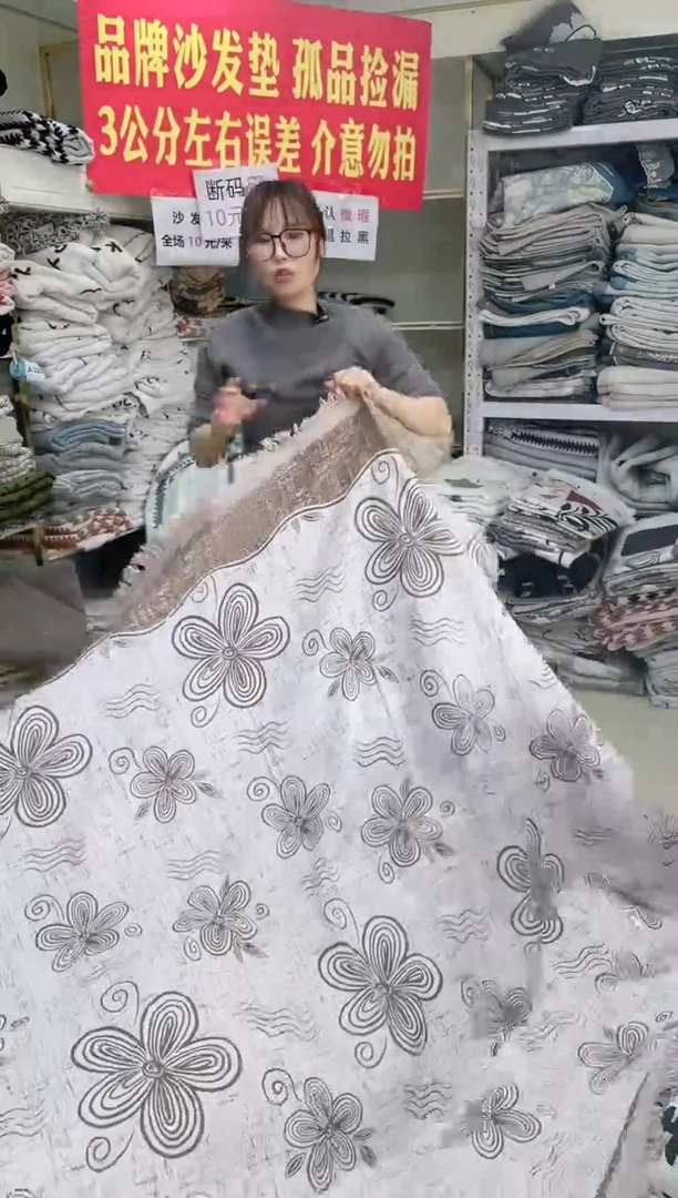 雪尼尔棉麻乱纹260