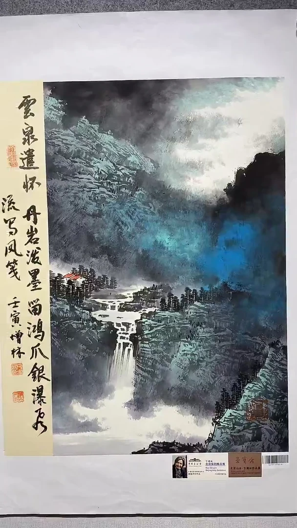 国画精品手绘国画作品