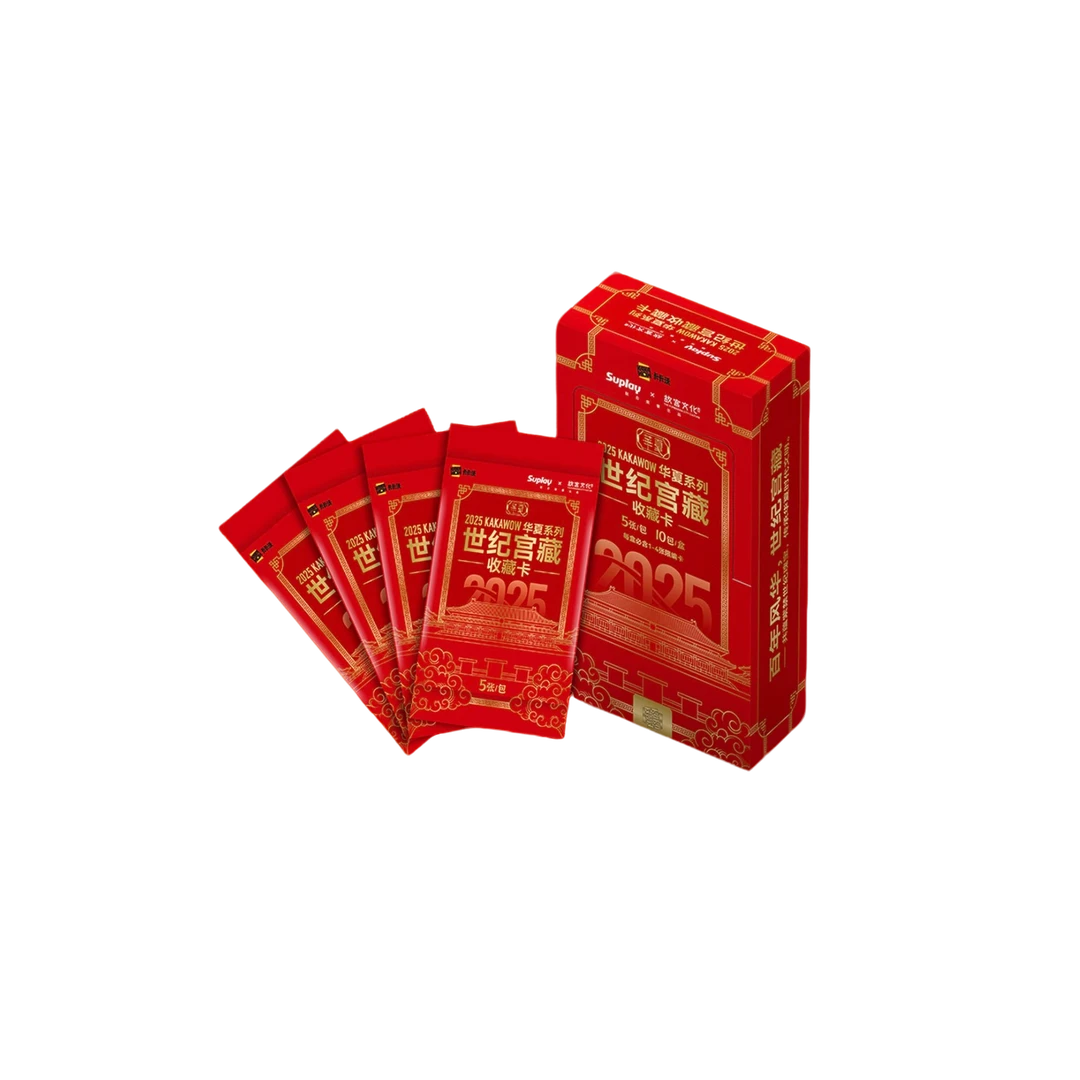 卡卡沃 华夏系列世纪宫藏卡 收藏卡牌盲盒