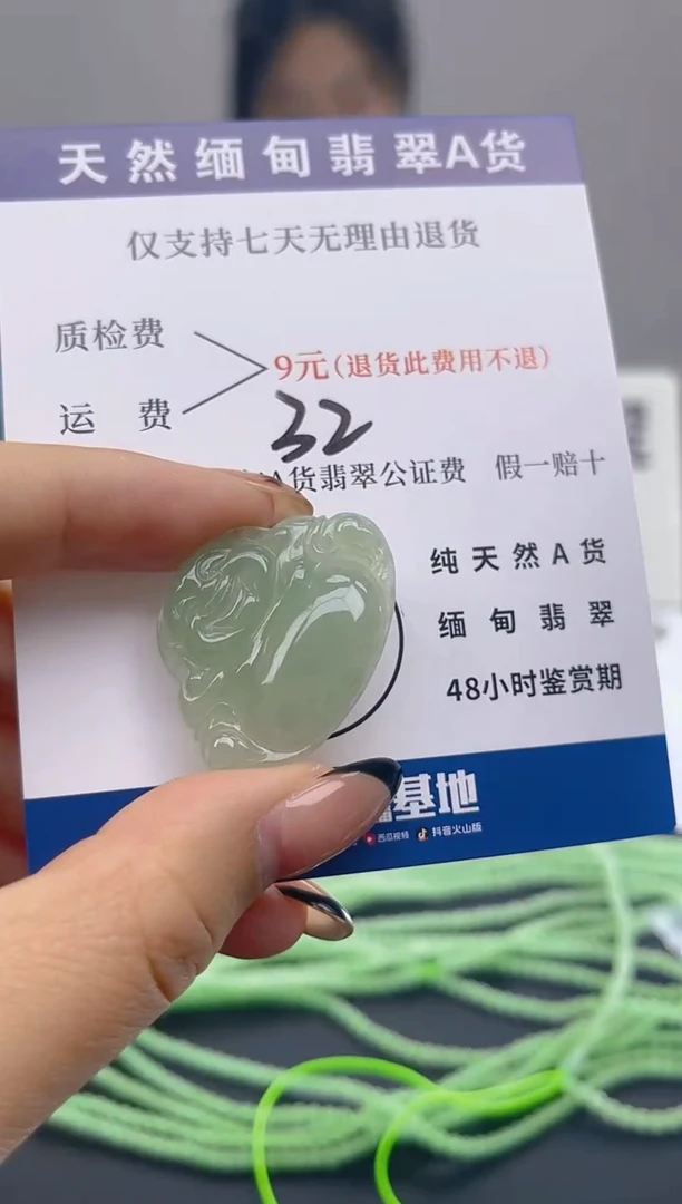 颈饰18K金镶嵌翡翠纯天然缅甸翡翠A货