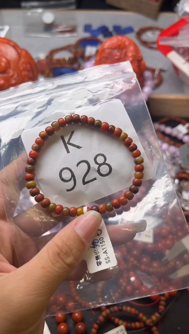 未镶嵌南红玛瑙珠宝奇石K928-5