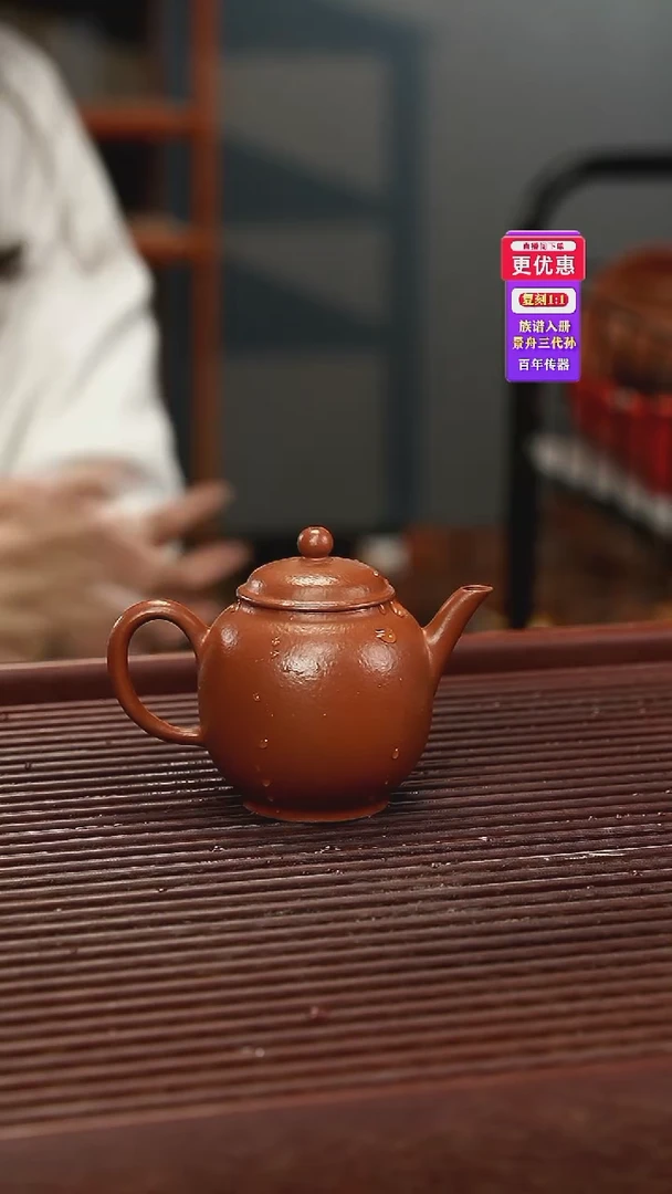 茶壶紫砂紫砂壶紫砂壶