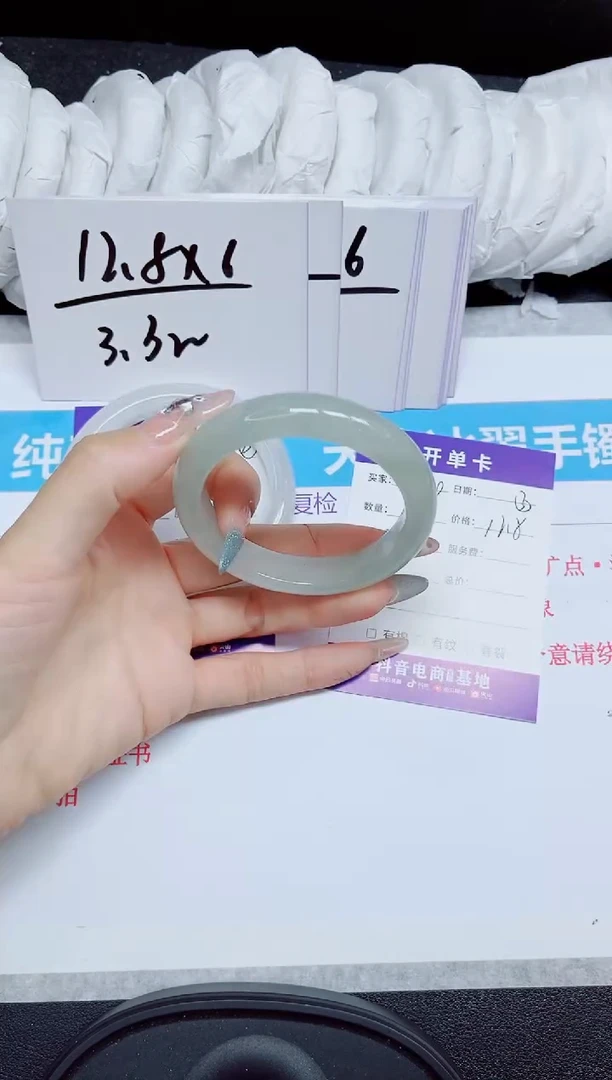 石英质玉手镯未镶嵌169