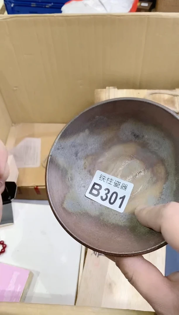 【闪购商品】瓷片301紫轩紫轩紫轩紫轩