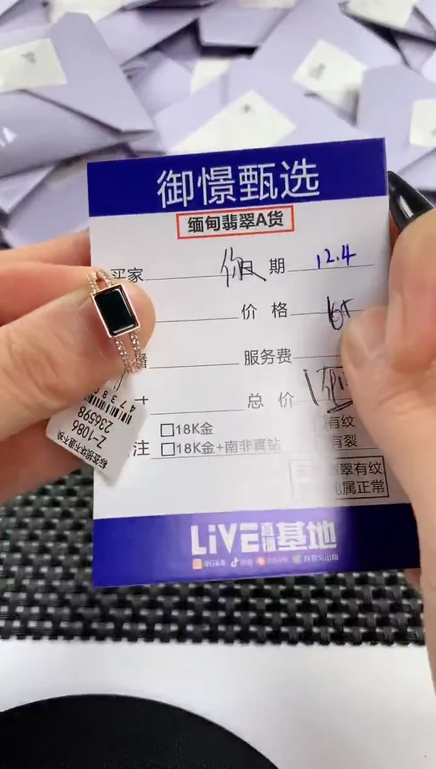 银S925镶嵌戒指翡翠你**伙3