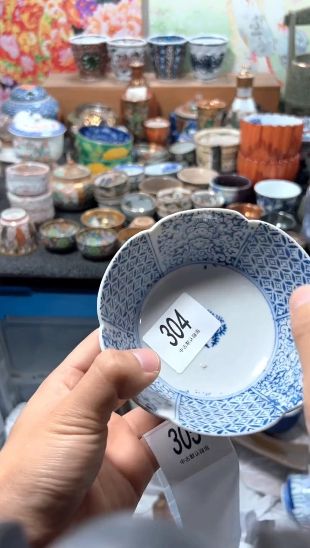 瓷片L****E夏目海外回流瓷器中古品。