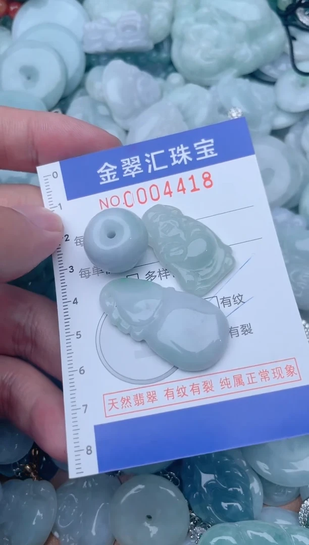 翡翠未镶嵌颈饰4418