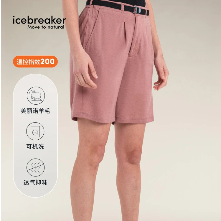 icebreaker TNF联名夏季可机洗美利奴羊毛女透气短裤户外运动徒步