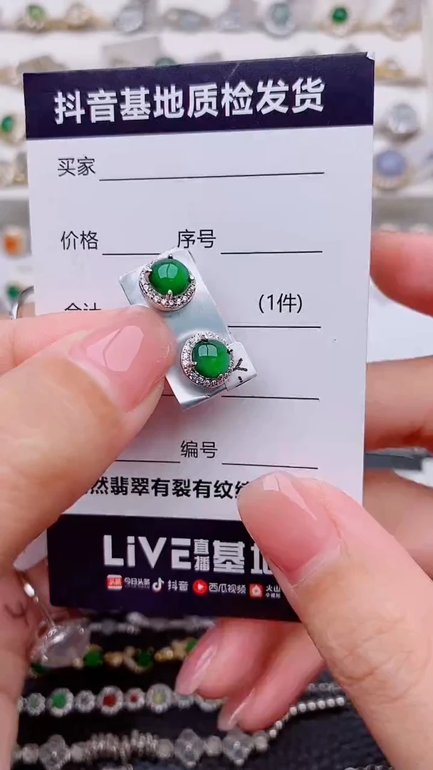 银S925镶嵌翡翠耳饰自*茶..............