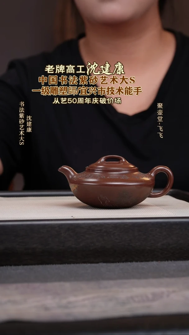 茶壶紫砂宜兴原矿紫砂壶