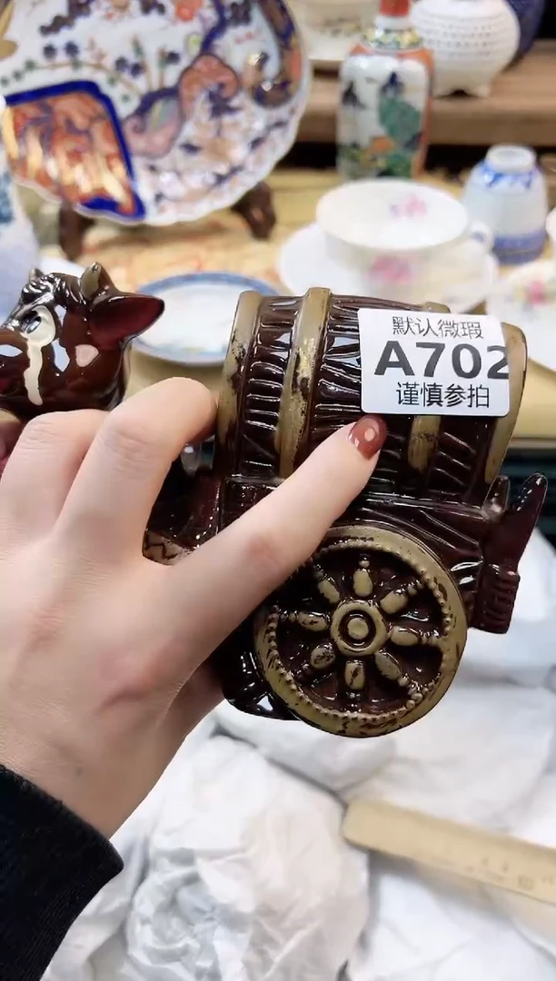 瓷片毅 702