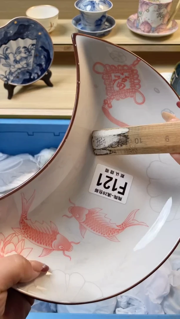 【闪购商品】杯满28包邮瓷器瓷器F121