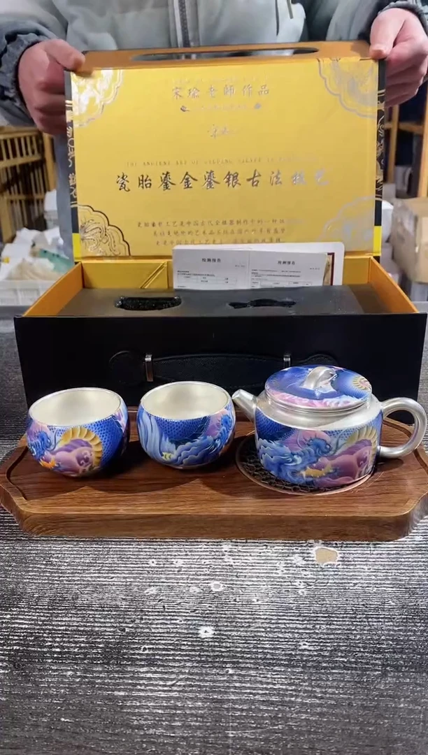 【闪购商品】其他宋瑜郑成共龙纹珐琅汉瓦鎏银壶+2杯+木盘