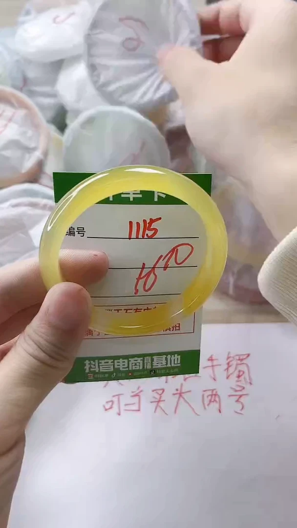 【闪购商品】玛瑙/玉髓手镯未镶嵌1115