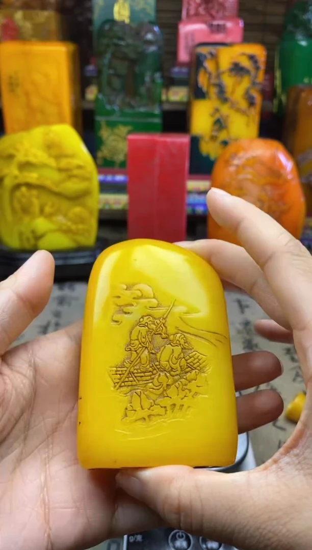 寿山石印石纯天然篆刻石料