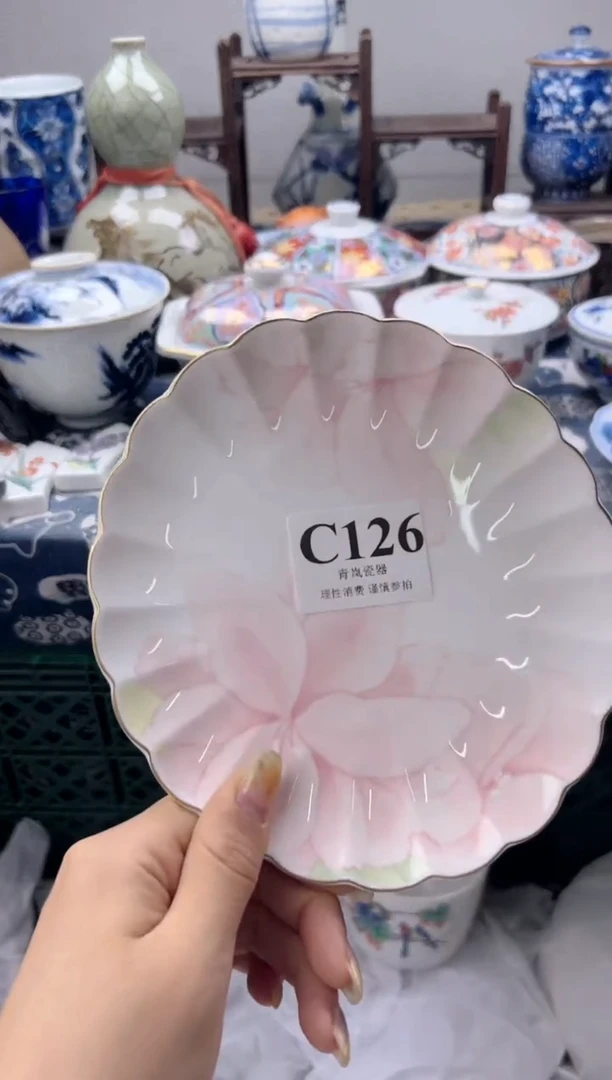 瓷片知***卡  C126