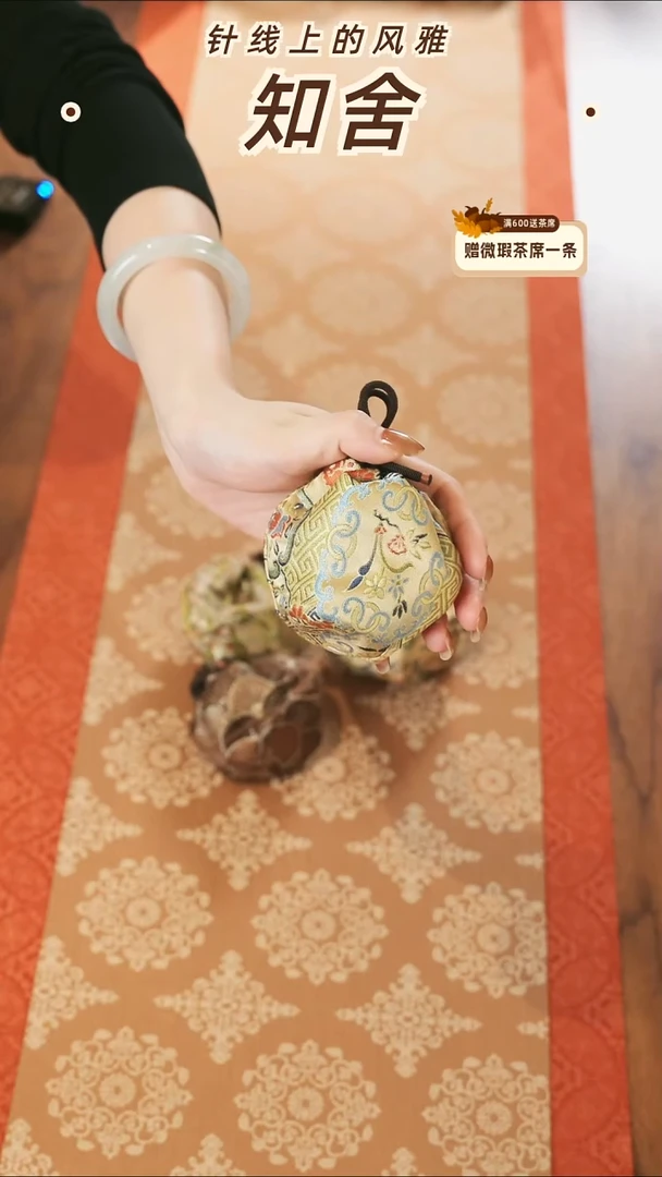 杯袋············