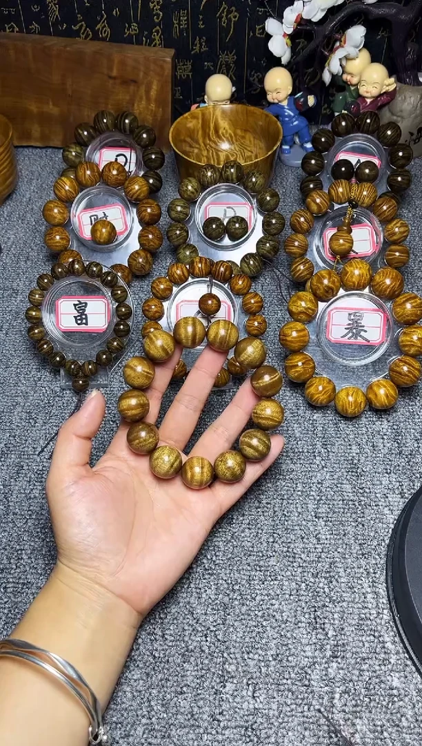 金丝楠手串/手链1.8水波闪电纹128