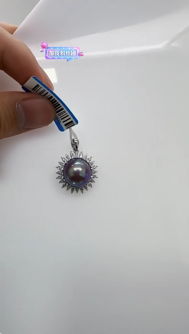 【闪购商品】淡水珍珠DA银S925镶嵌紫珠13 a172