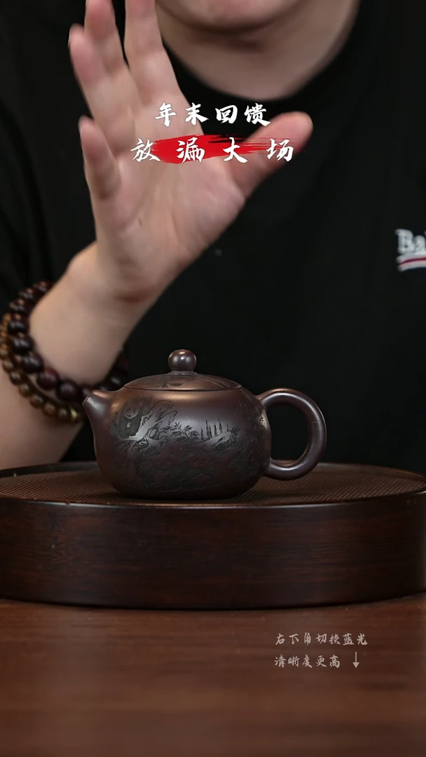 【闪购商品】紫砂茶壶宜兴紫砂壶h3706