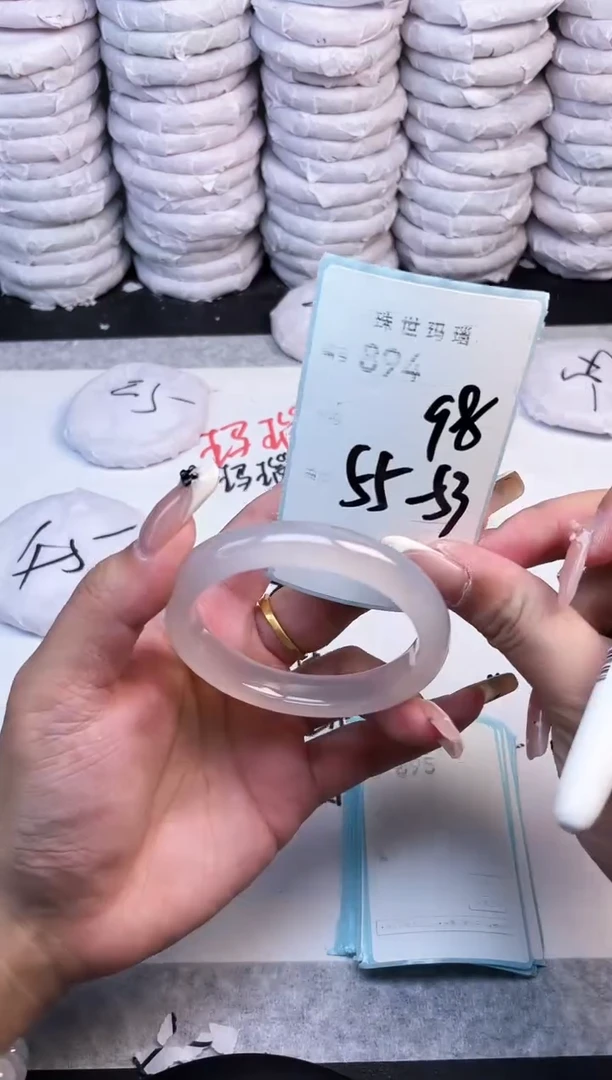 手镯玛瑙/玉髓未镶嵌894