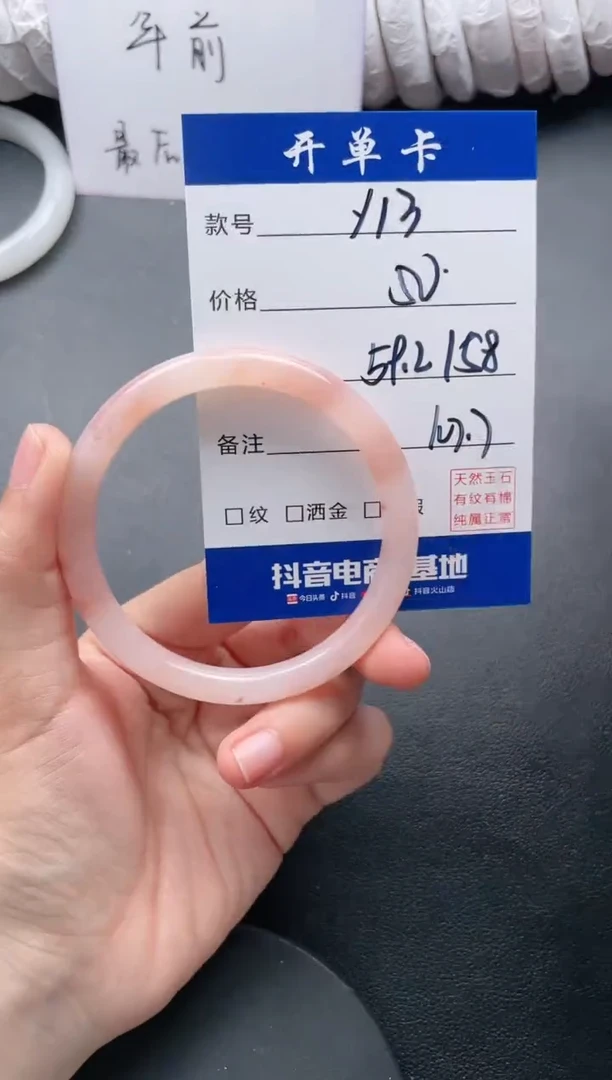 【闪购商品】石英质玉手镯未镶嵌Y13