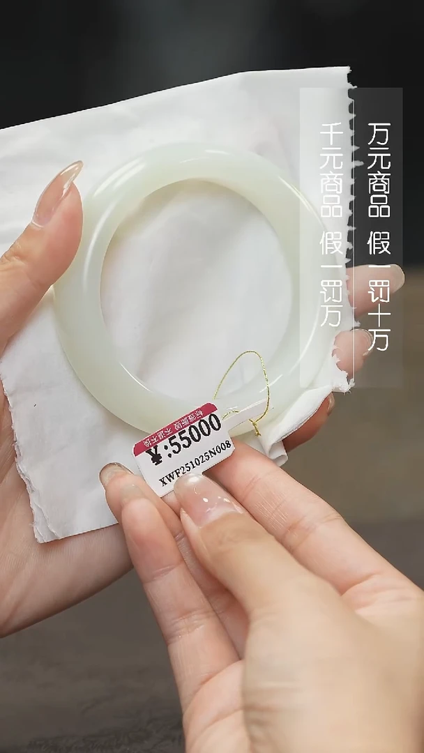颈饰未镶嵌和田玉57*58