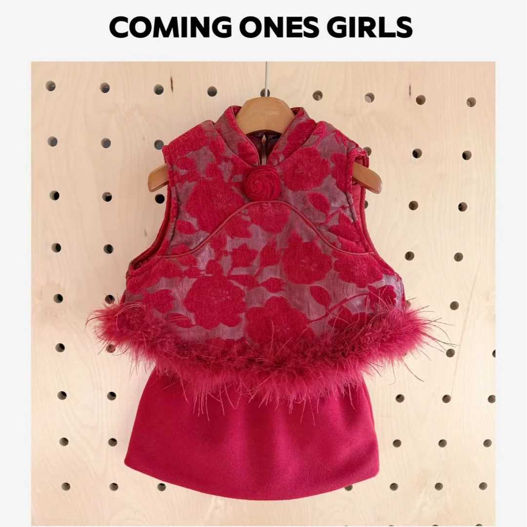逸朵美芽COMINGONES女童年服新中式鸵鸟毛马甲儿童套装Z1-3786