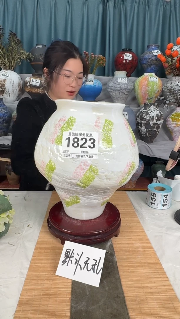 【闪购商品】摆件摆件花器默认无孔编号1823