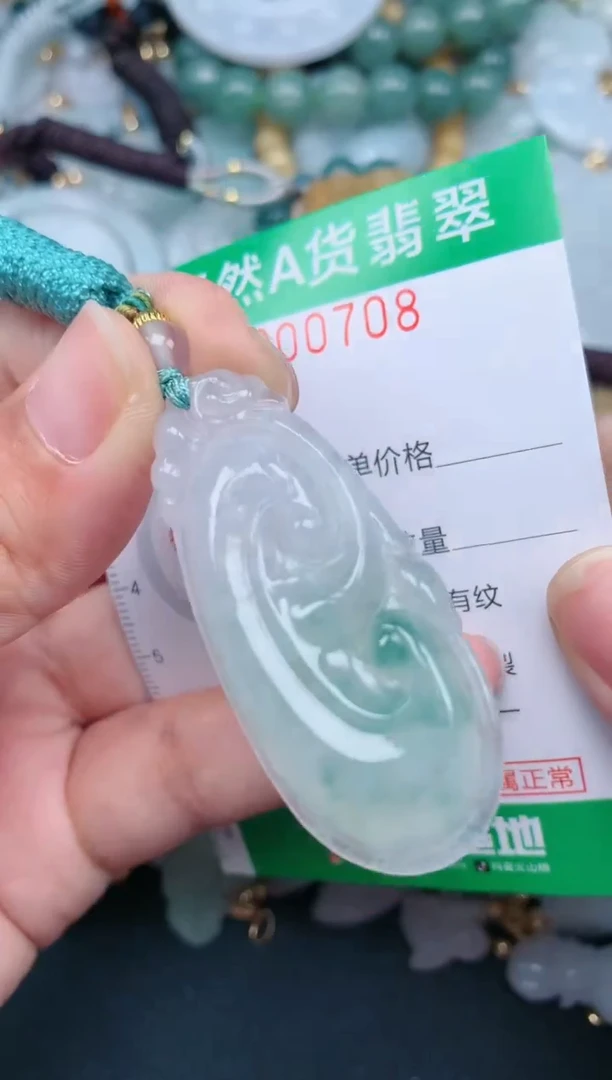翡翠未镶嵌颈饰.0000708